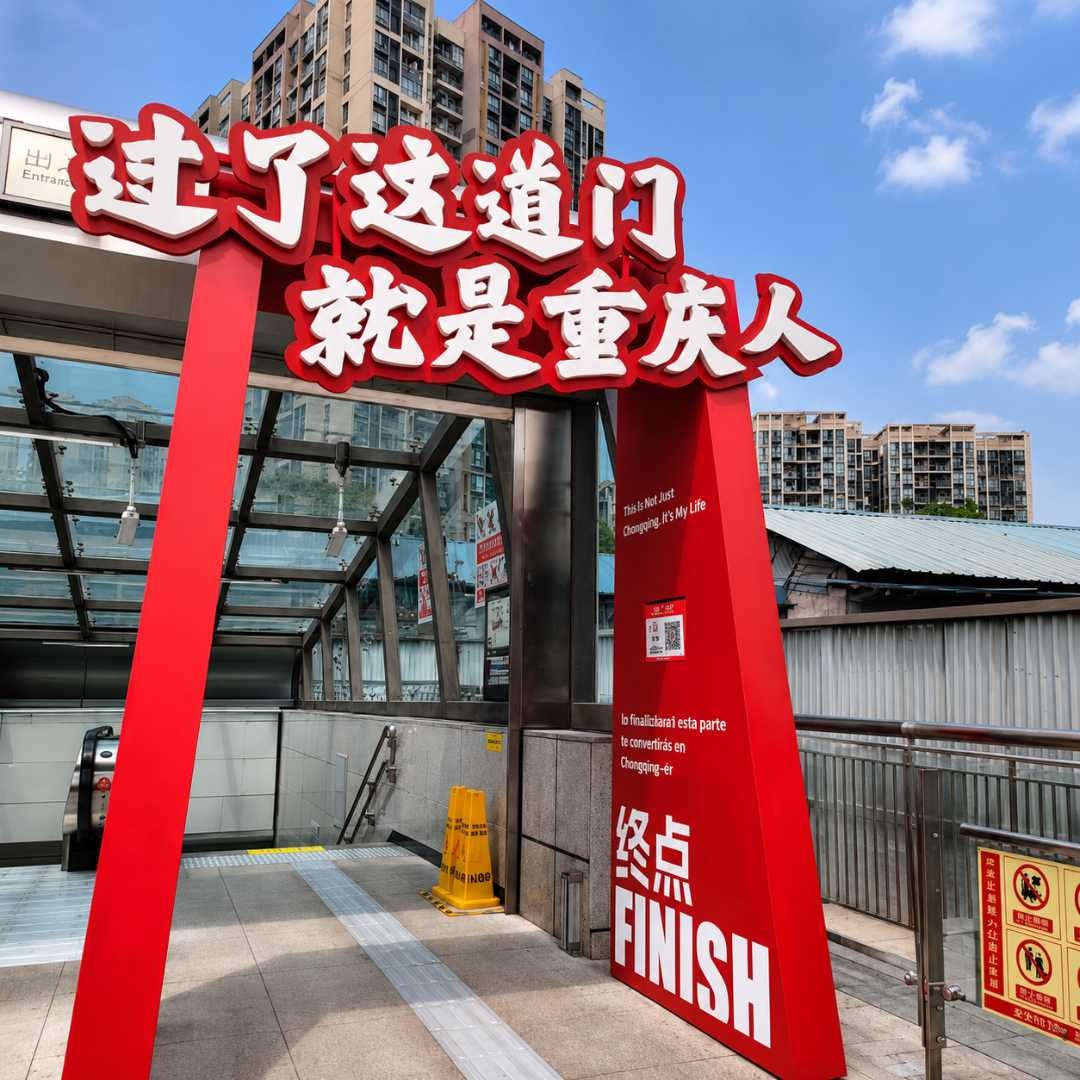 Hongyancun Subway Station 3